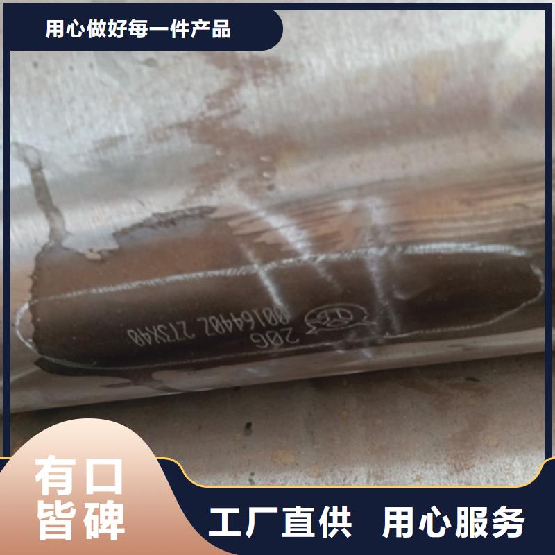 12CrMoVG锅炉管选择我们明智