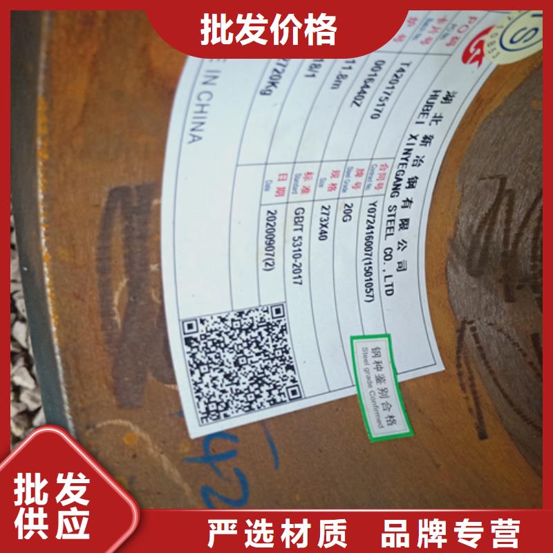 #A335P91锅炉管#选择我们