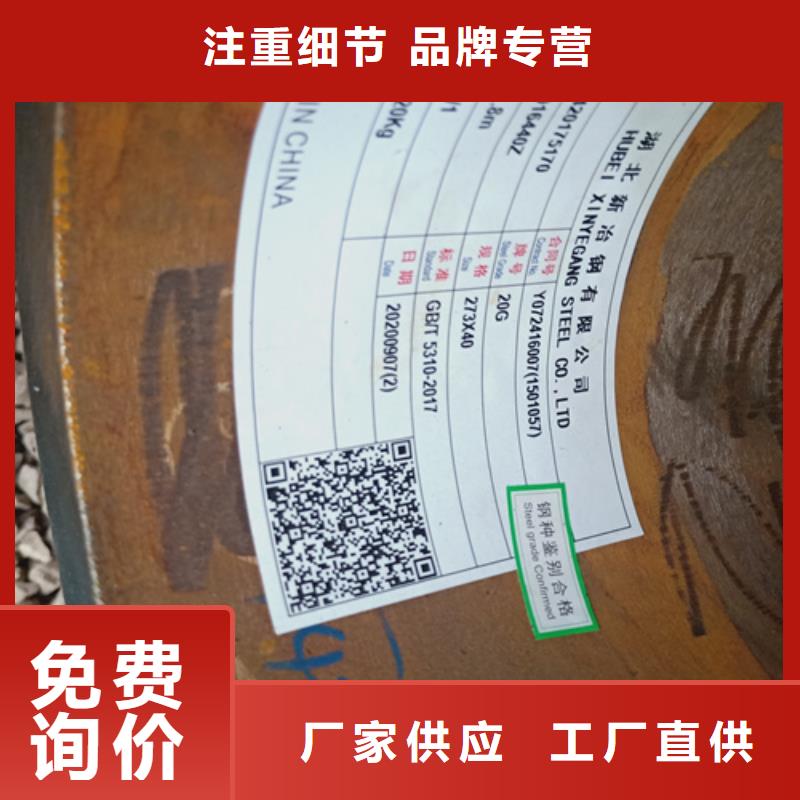 20G高压锅炉管公司-加工厂