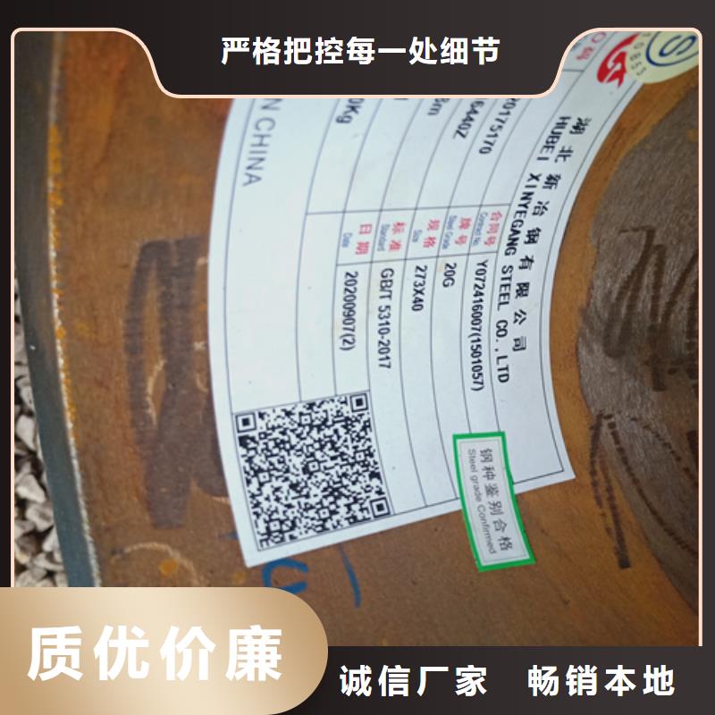 10CrMo910锅炉管价格实惠