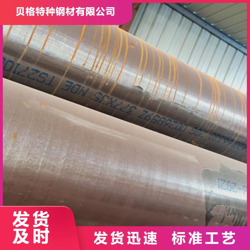 白沙县09MnNiD锅炉管厂家优势