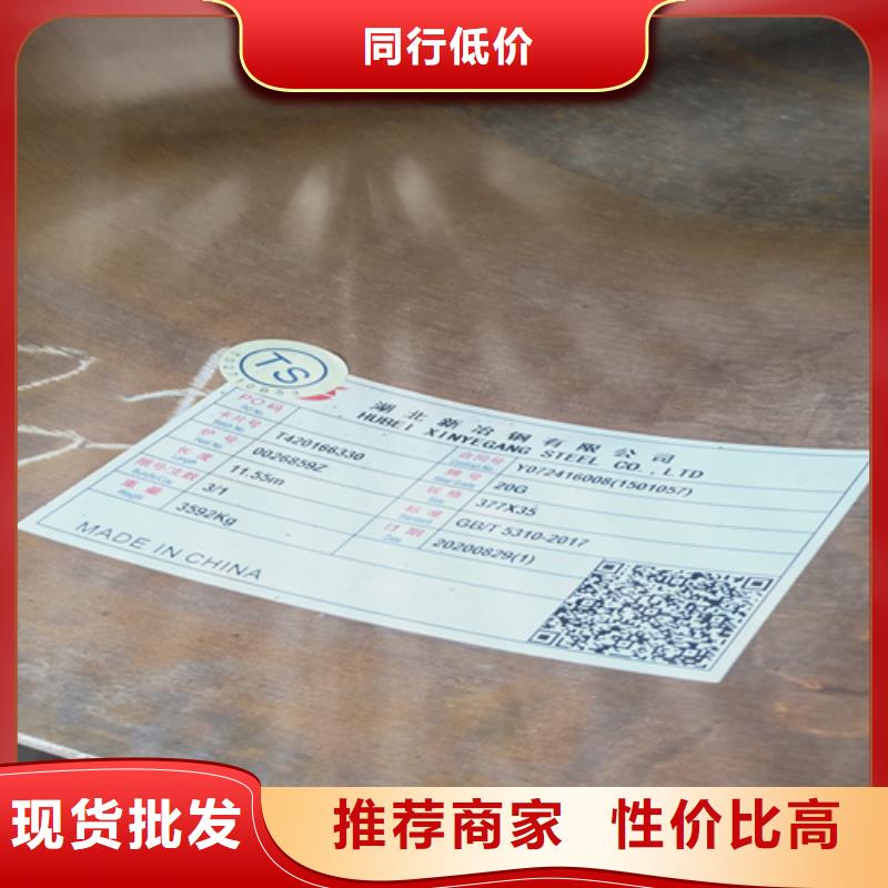 A335P22锅炉管、A335P22锅炉管生产厂家-找贝格特种钢材有限公司