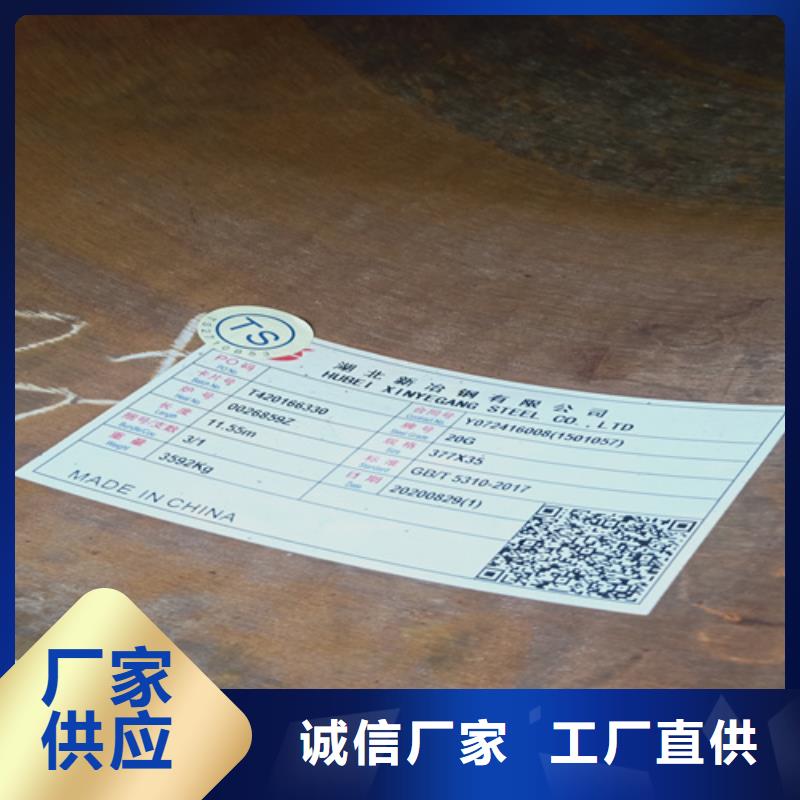 12CrMoVG锅炉管选择我们明智
