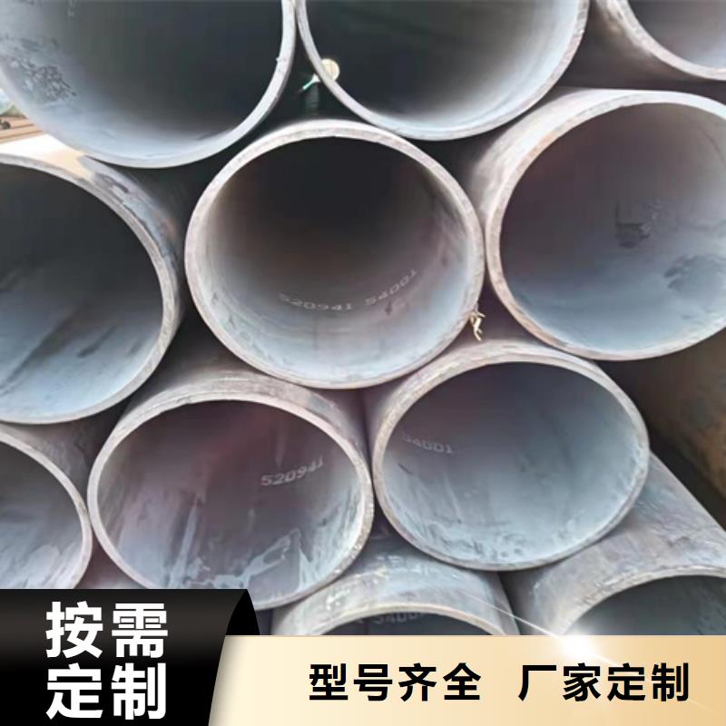 支持定制的12Cr5MoI高压锅炉管基地