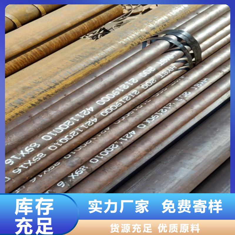 09CrCuSb高压锅炉管厂家可开票