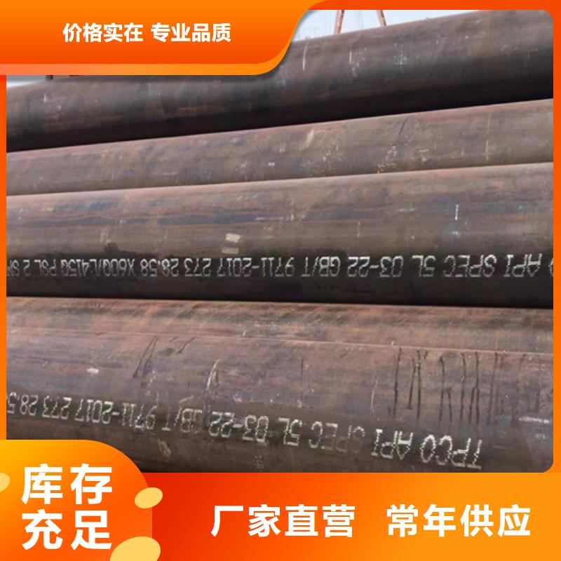 15CrMoG高压锅炉管质量稳妥