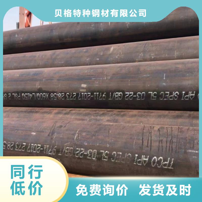 有现货的12Cr2MoG高压锅炉管销售厂家
