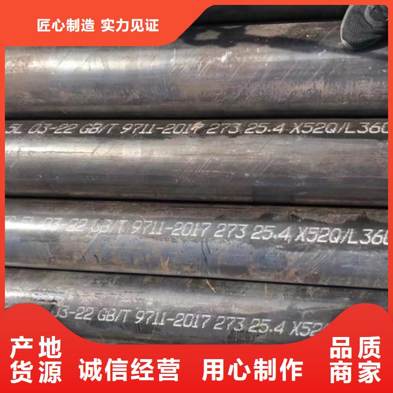 12Cr5MoN+T锅炉管规格介绍