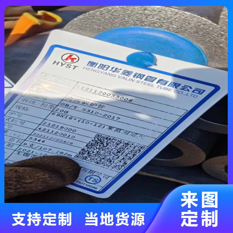 A335P22锅炉管_我们是厂家