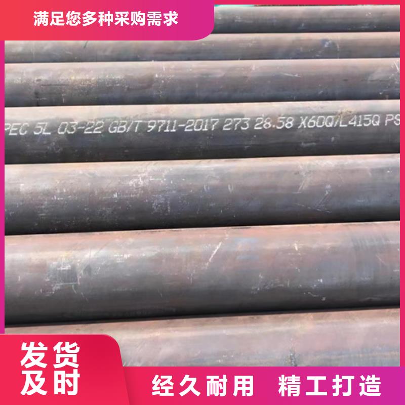 A335P22锅炉管现货批发