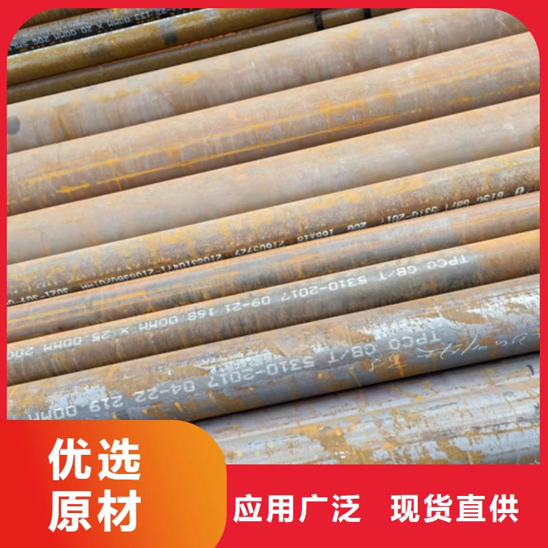 SA213T11锅炉管好品质查看详情