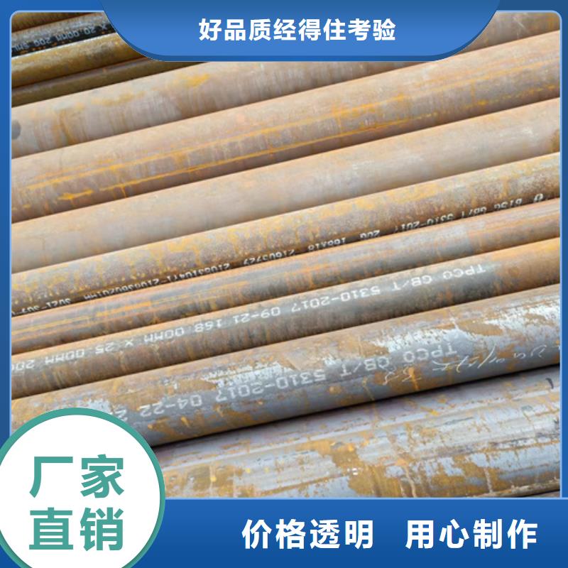 09MnNiD高压锅炉管深受客户信赖