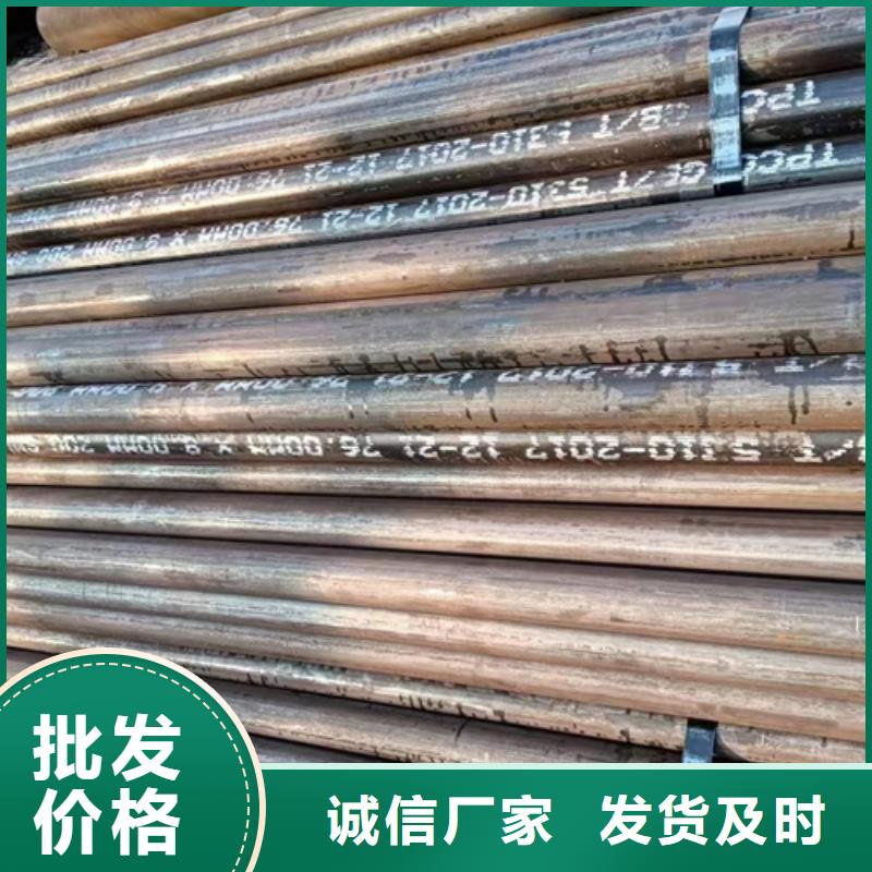 09MnNiD高压锅炉管深受客户信赖