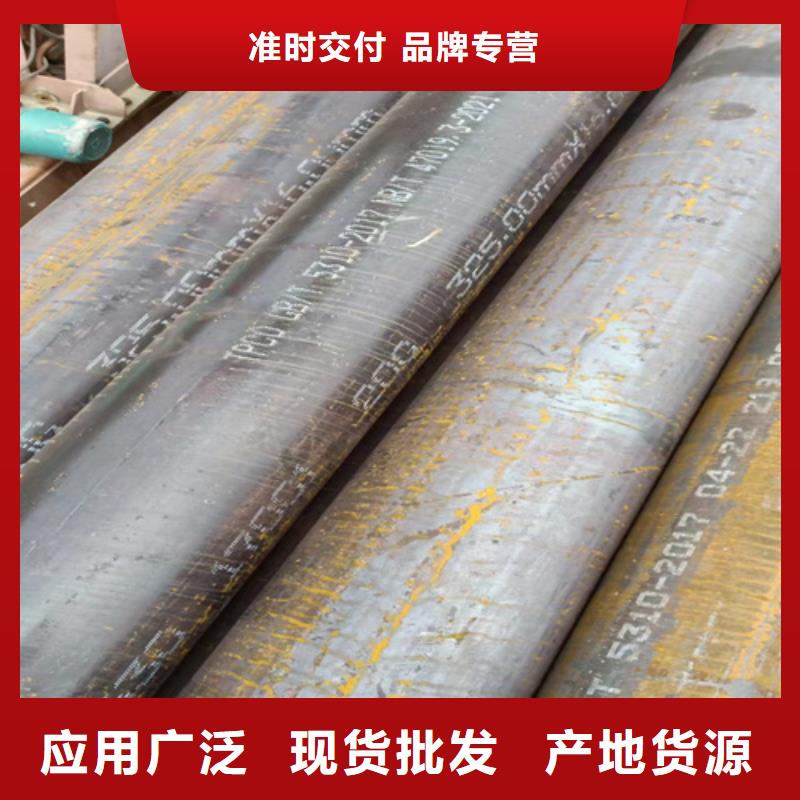 性价比高的A335P91锅炉管生产厂家