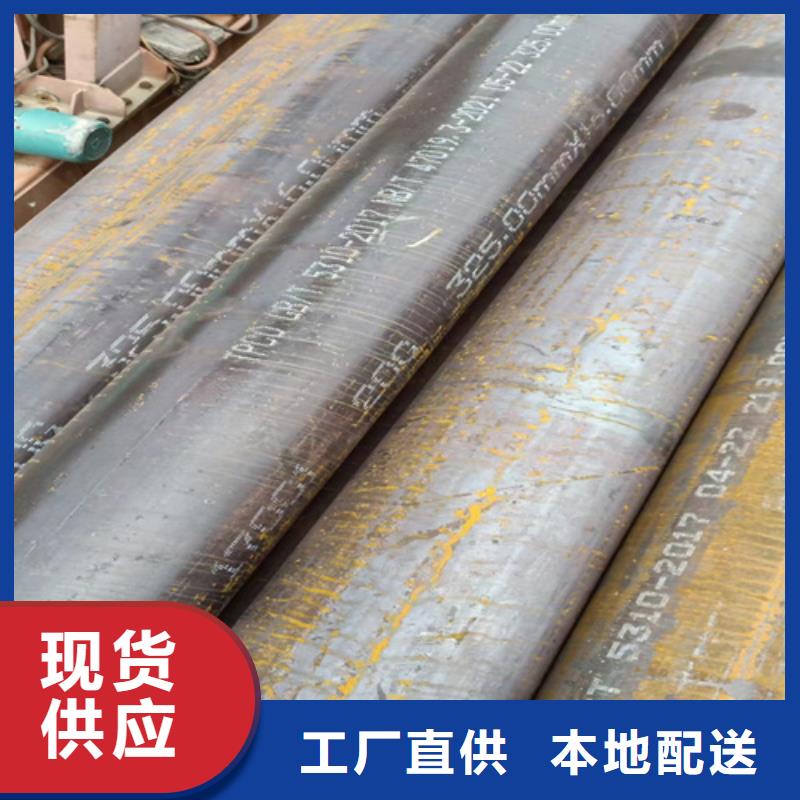 A335P91高压锅炉管精选厂家
