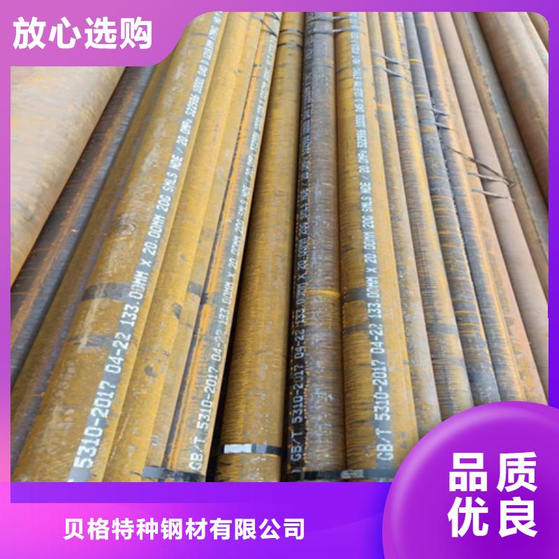 20G锅炉管批发零售