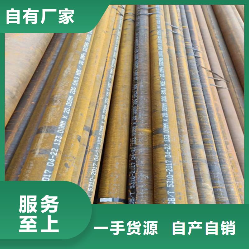 A335P11锅炉管质量稳妥