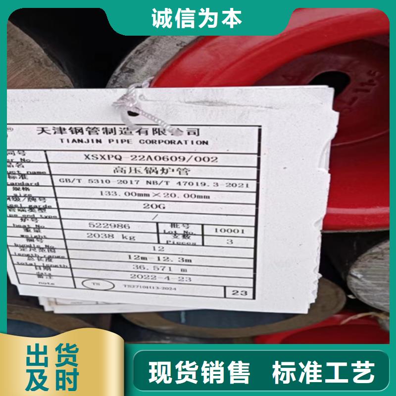 A335P9高压锅炉管企业-可接大单