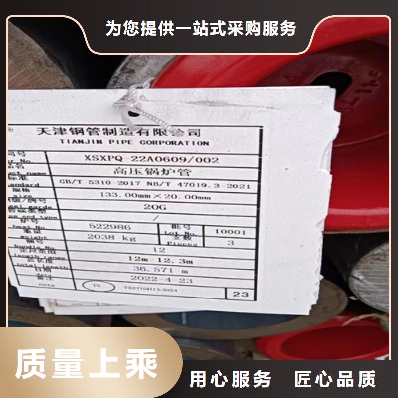 质量靠谱的A335P22锅炉管厂家