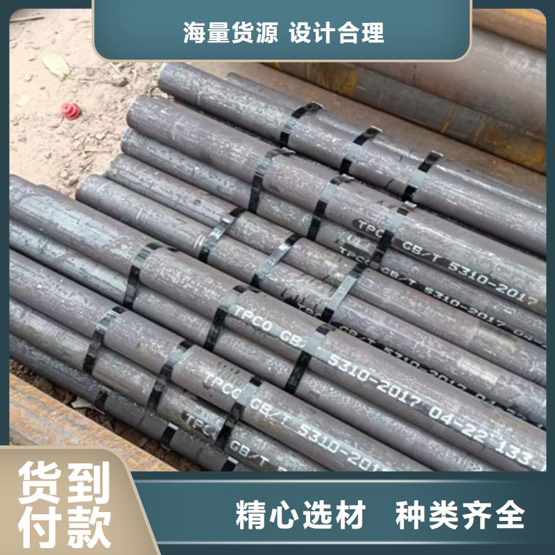 15CrMoG高压锅炉管专业销售团队
