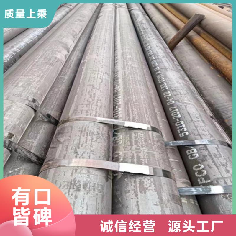规格全的09MnNiD锅炉管厂家
