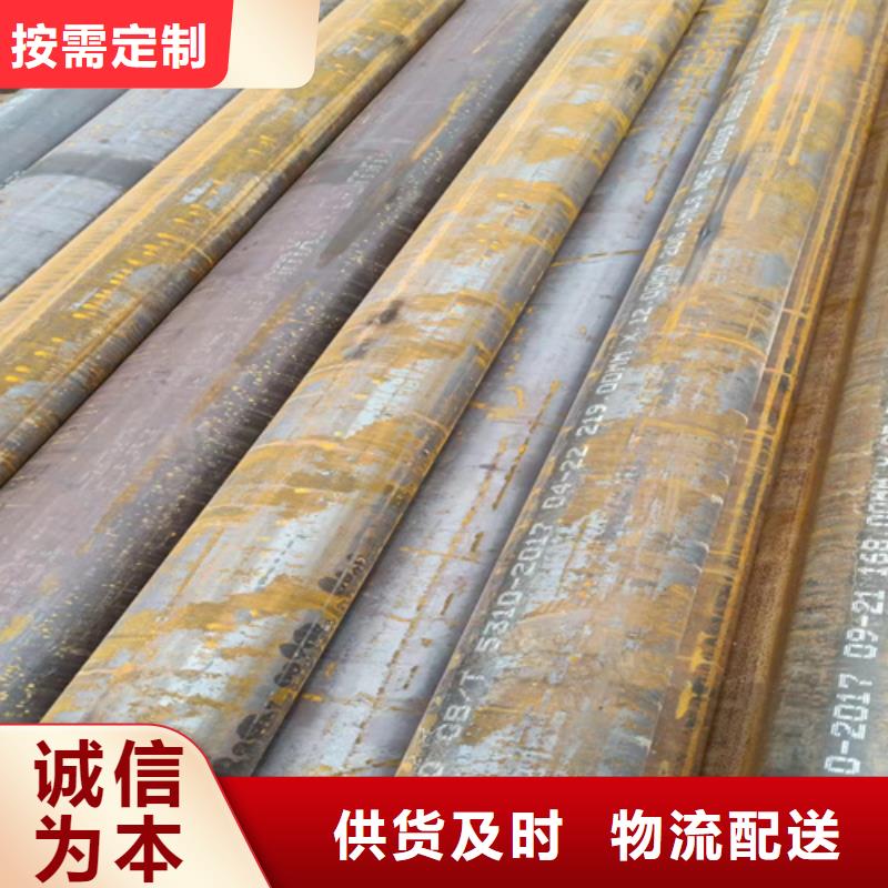 10CrMo910锅炉管优质品牌