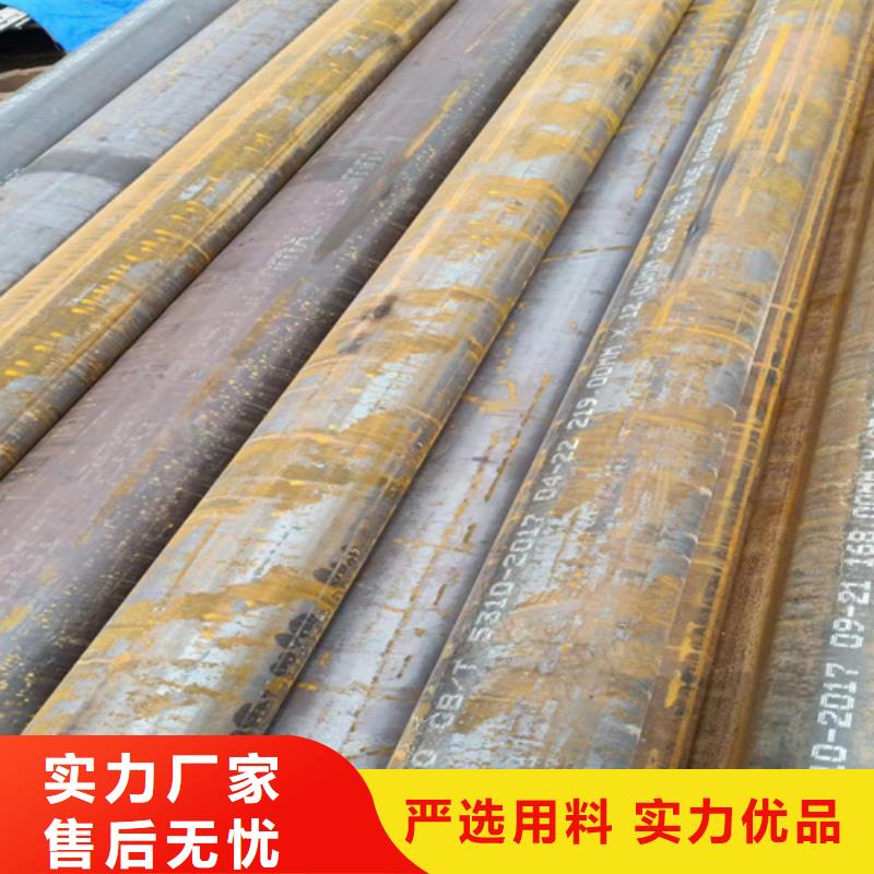 15CrMoG高压锅炉管专业销售团队