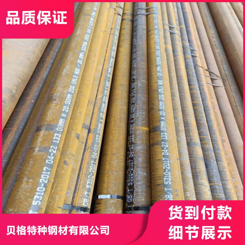 09MnNiD高压锅炉管大量供应