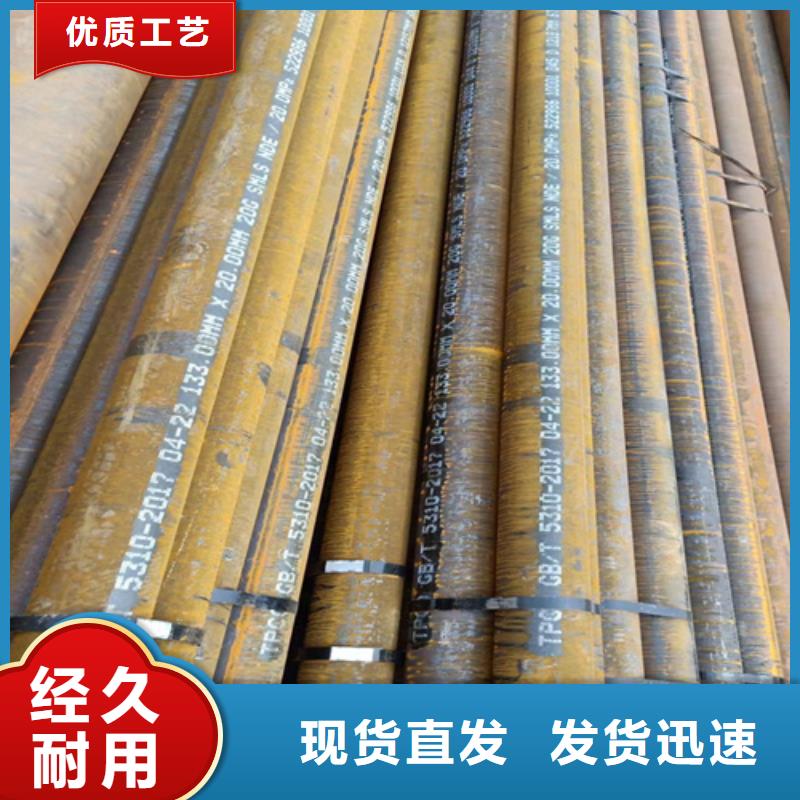 10CrMo910锅炉管价格实惠