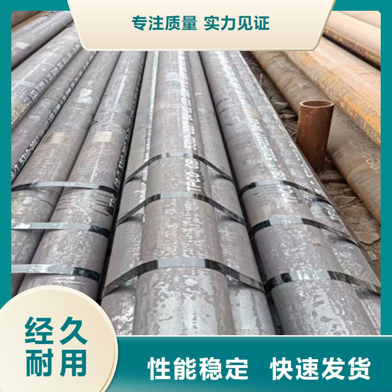 规格全的09MnNiD锅炉管厂家