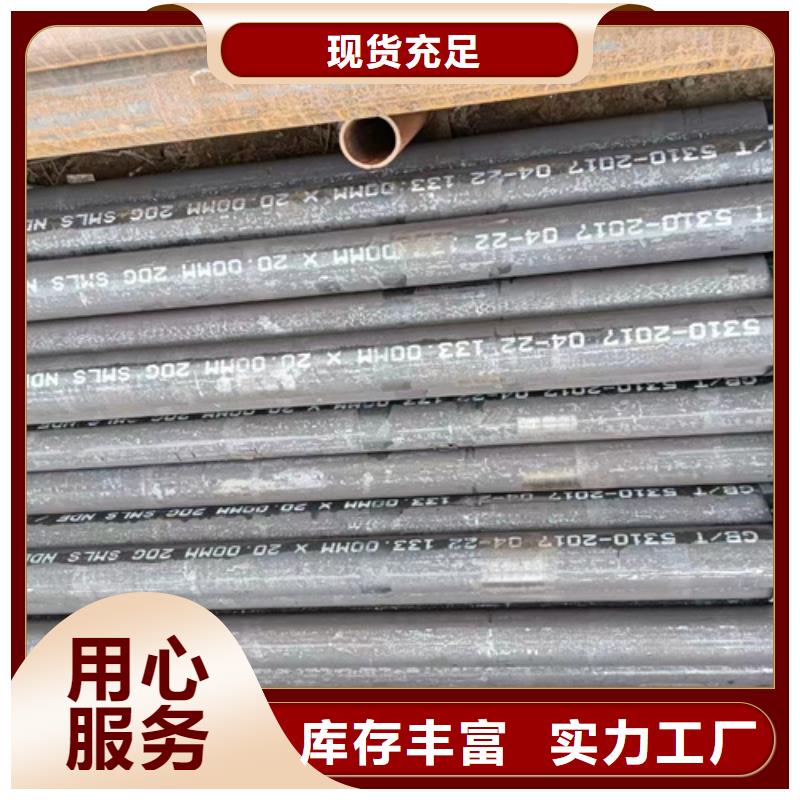 A335P22锅炉管、A335P22锅炉管生产厂家-找贝格特种钢材有限公司