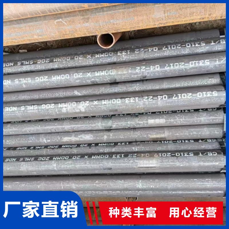 20G高压锅炉管-20G高压锅炉管来电咨询