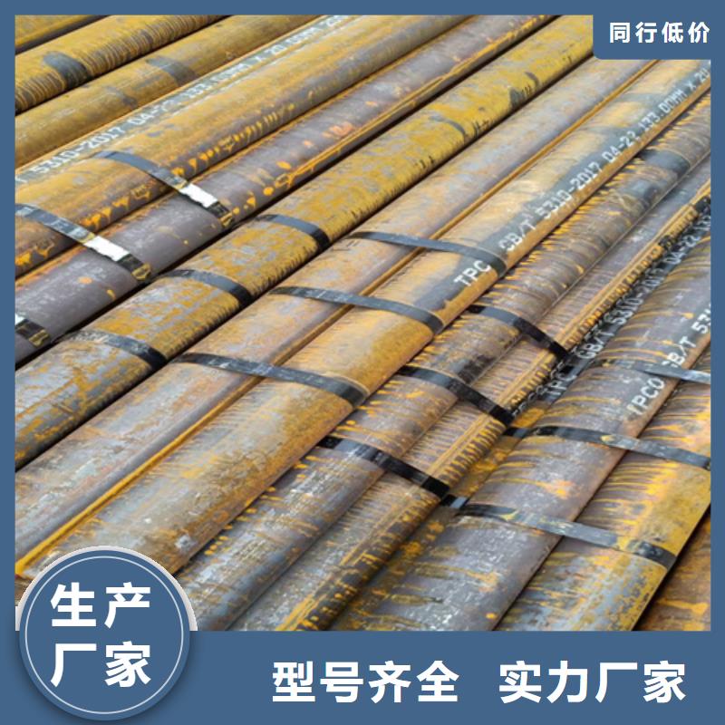 15CrMoG高压锅炉管质量稳妥