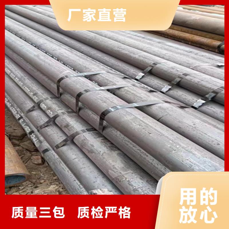 10CrMo910锅炉管用途分析