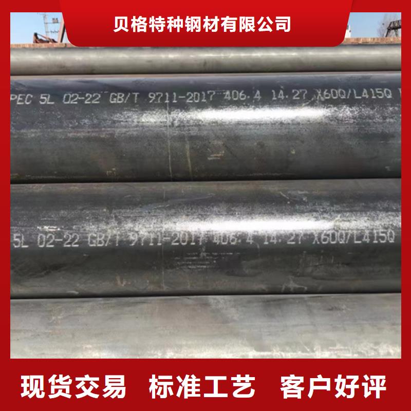 生产SA213T11锅炉管的供货商