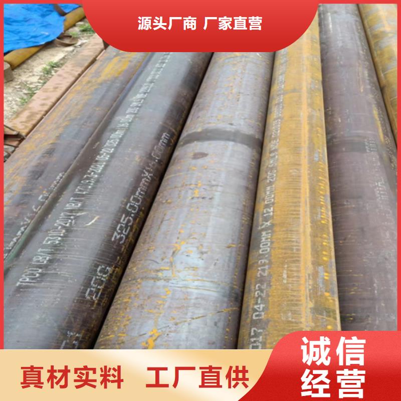 SA213T91锅炉管、SA213T91锅炉管厂家直销-库存充足