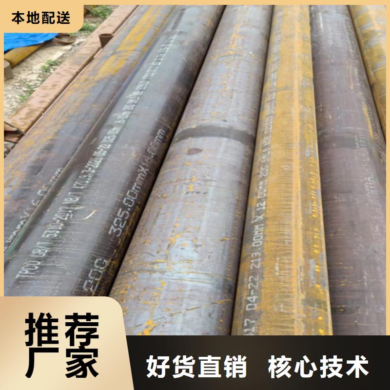 质优价廉的A335P5锅炉管生产厂家