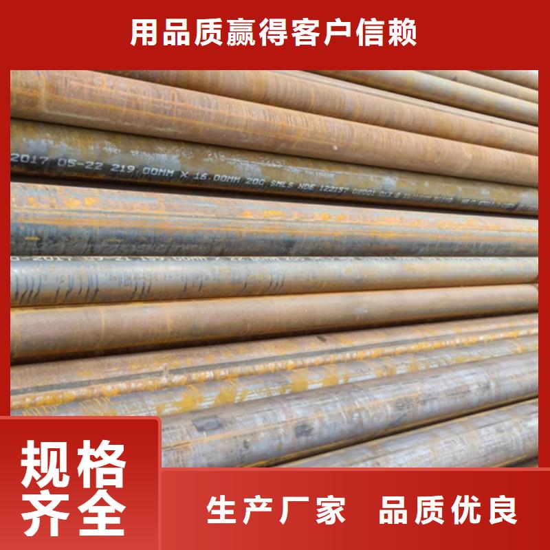 白沙县09MnNiD锅炉管厂家优势