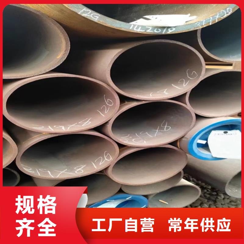 购买12CrMoVG锅炉管-实体厂家可定制