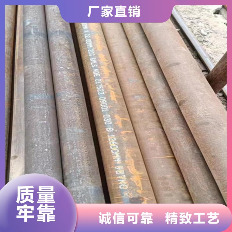 12Cr2MoG高压锅炉管、12Cr2MoG高压锅炉管厂家直销_大量现货
