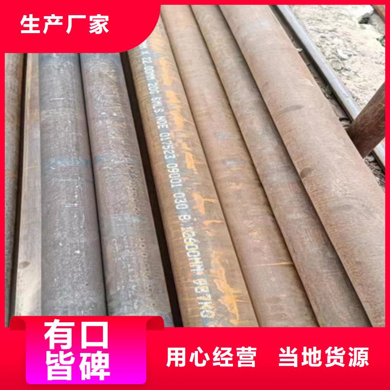优质09CrCuSb锅炉管厂家