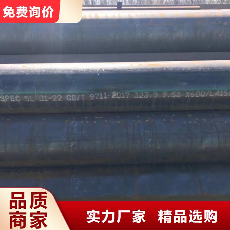 销售A335P91高压锅炉管_优质厂家