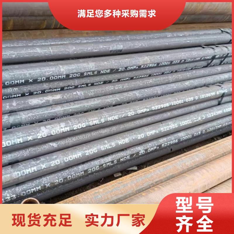 10CrMo910高压锅炉管购买认准实力厂家