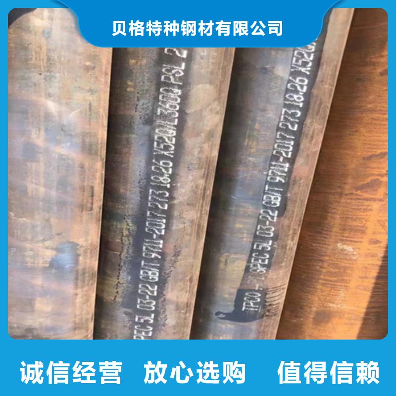 09MnNiD高压锅炉管介绍