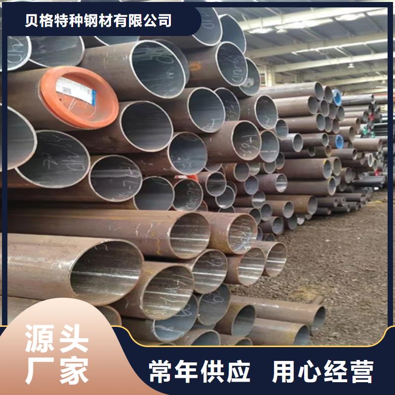 12Cr2MoG高压锅炉管、12Cr2MoG高压锅炉管厂家直销_大量现货