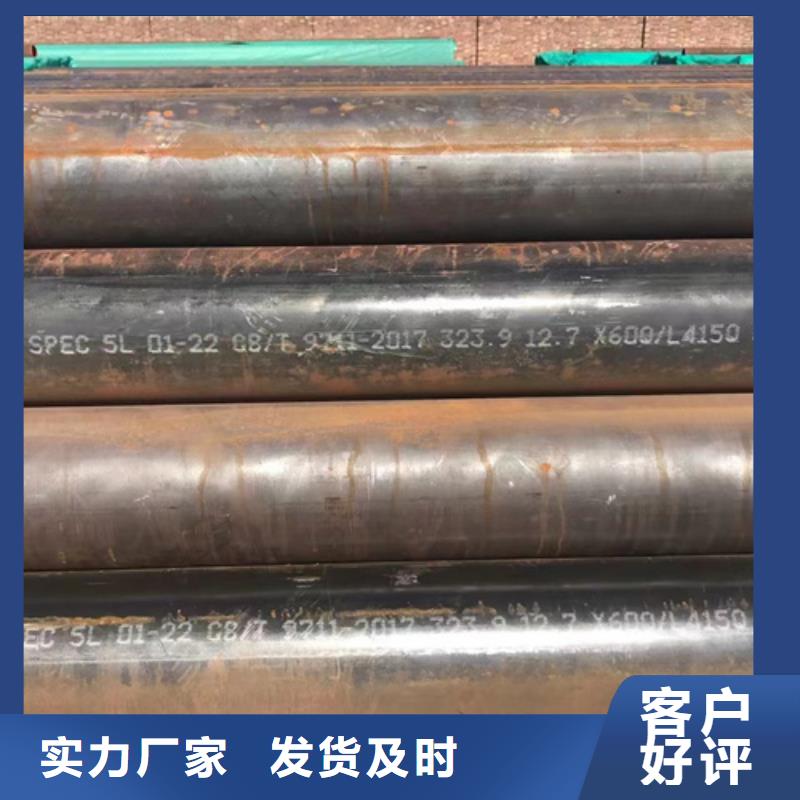 白沙县09MnNiD锅炉管厂家优势