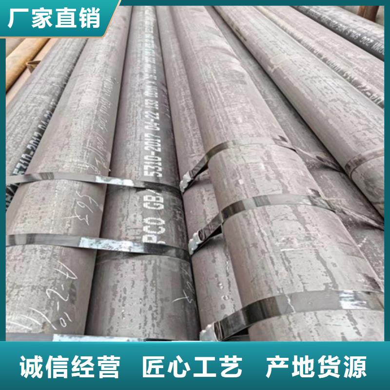 A335P22锅炉管、A335P22锅炉管生产厂家-找贝格特种钢材有限公司
