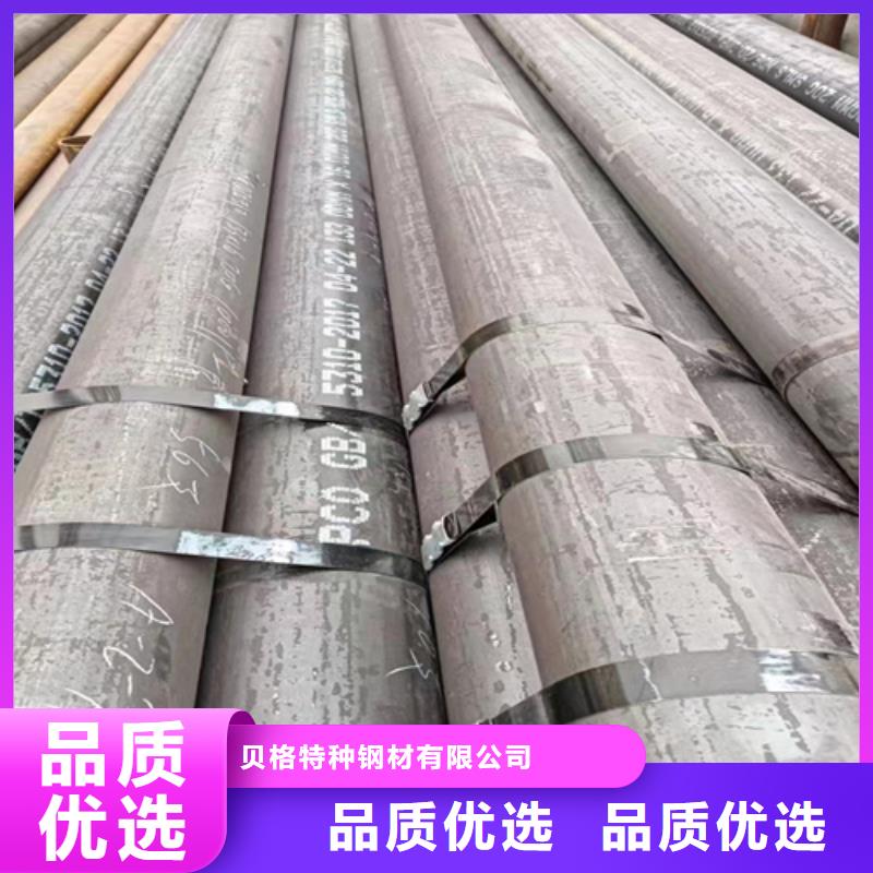 生产SA213T11锅炉管的供货商