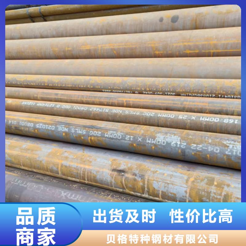 支持定制的12Cr5MoI高压锅炉管基地