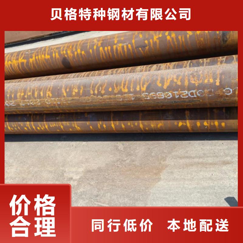 找A335P11锅炉管厂家选贝格特种钢材有限公司